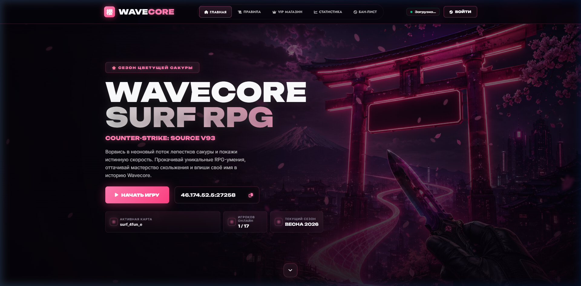 wavecore gaming preview